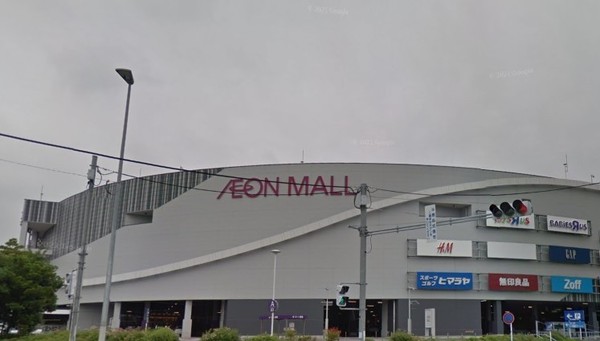 東峰マンションハイツ朝倉 イオン筑紫野店(スーパー)/1030m 東峰マンションハイツ朝倉 イオン筑紫野店(スーパー)/1030m