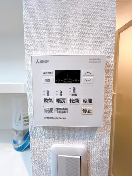 ダイアパレスパークサイド春日 その他内観 ダイアパレスパークサイド春日 その他内観