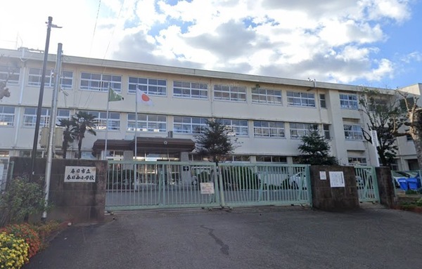 ルネッサンス21春日ザ・パーク 春日市立春日西小学校(小学校)/550m ルネッサンス21春日ザ・パーク 春日市立春日西小学校(小学校)/550m