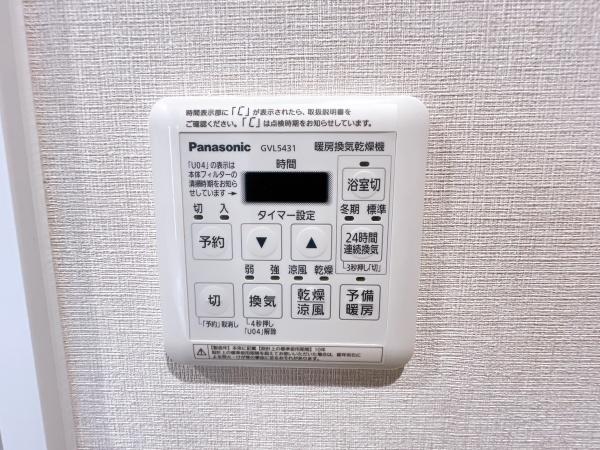 春日原ガーデンハウス1番館 冷暖房・空調設備 春日原ガーデンハウス1番館 冷暖房・空調設備