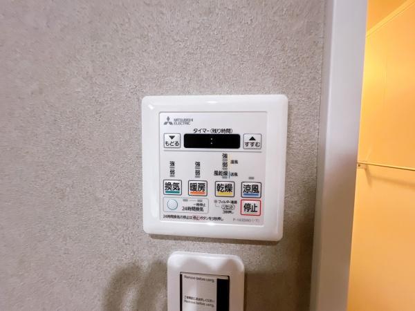 ラフィーネ春日原 その他 浴室乾燥で雨の日でもお洗濯物を干せます♪ ラフィーネ春日原 その他 浴室乾燥で雨の日でもお洗濯物を干せます♪