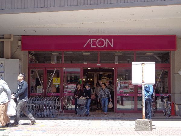 徳川借家 イオン大野城店(スーパー)/723m 徳川借家 イオン大野城店(スーパー)/723m